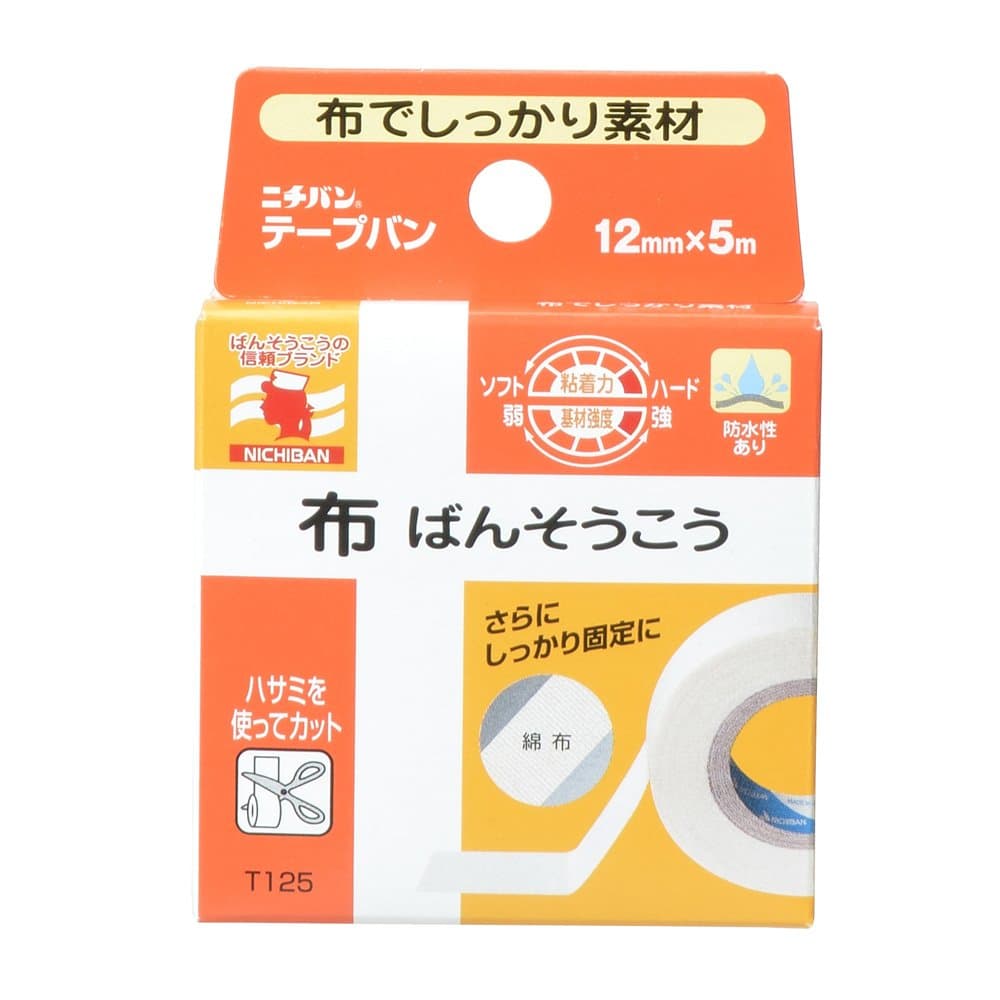 ニチバン キープポア 1巻入 (15mm×8m KP158) 10個セット 送料無料