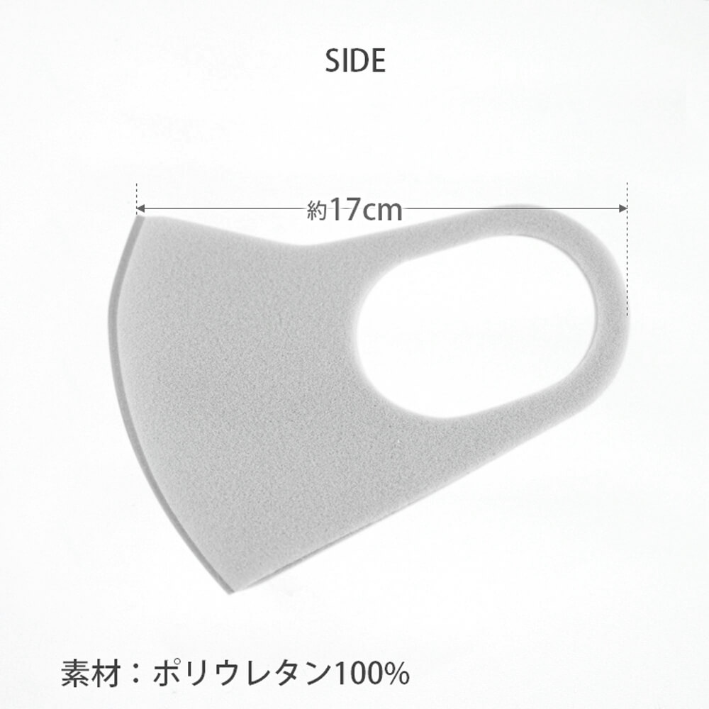原ウール 立体タイプ 3枚入りウレタンマスク ブラック 3 063bl 宇佐美鉱油の総合通販サイトうさマート