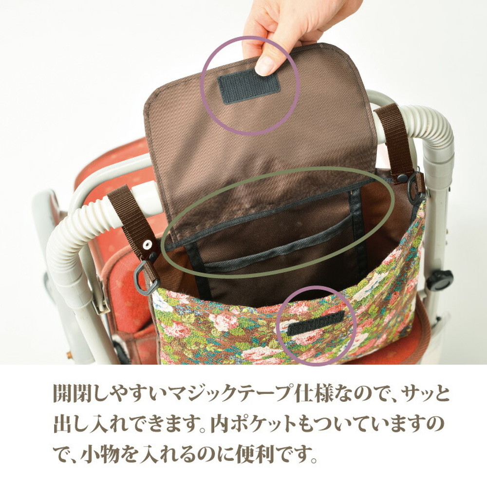 冨田商事 シルバーカー用ゴブラン織りバッグ｜うさマート