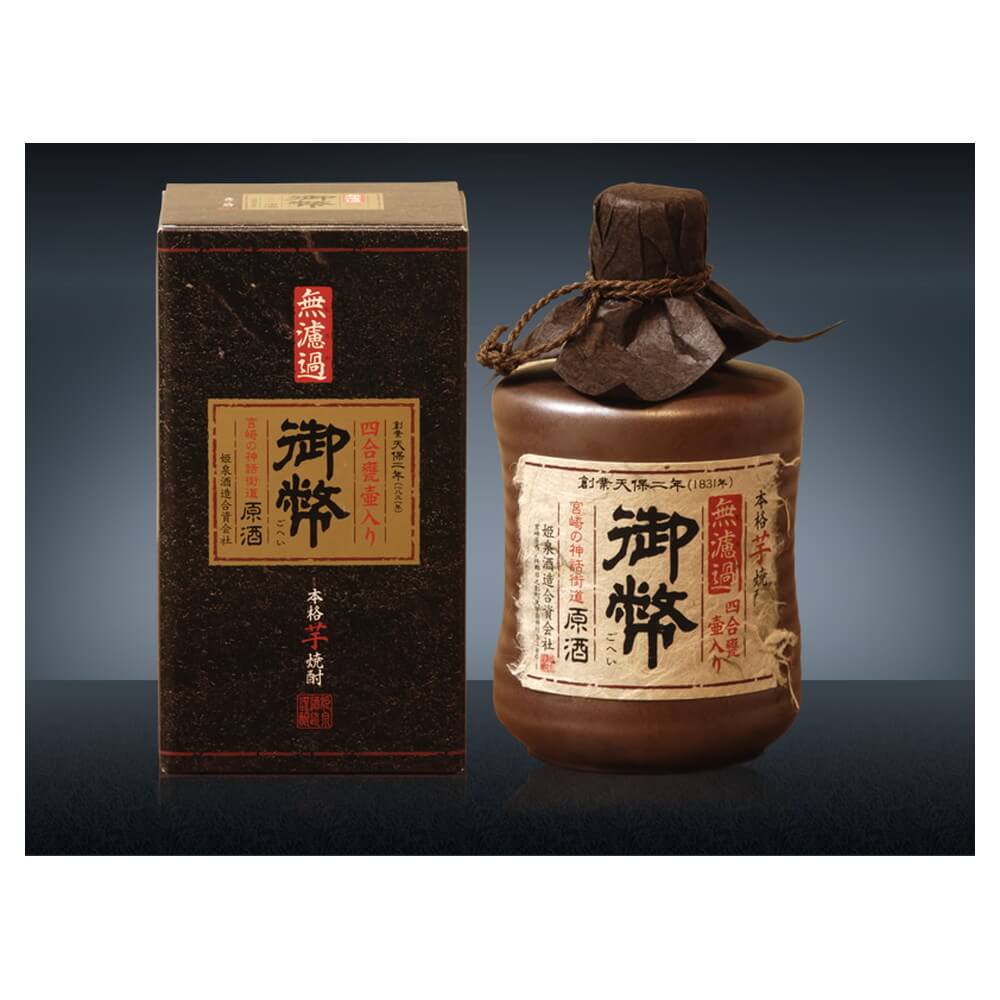 芋焼酎】 姫泉酒造 無濾過御幣原酒 甕壷 38度 720ml｜うさマート