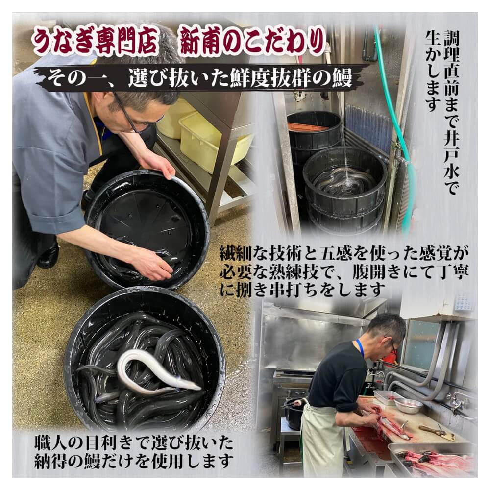 鰻のたれ ヒトケース