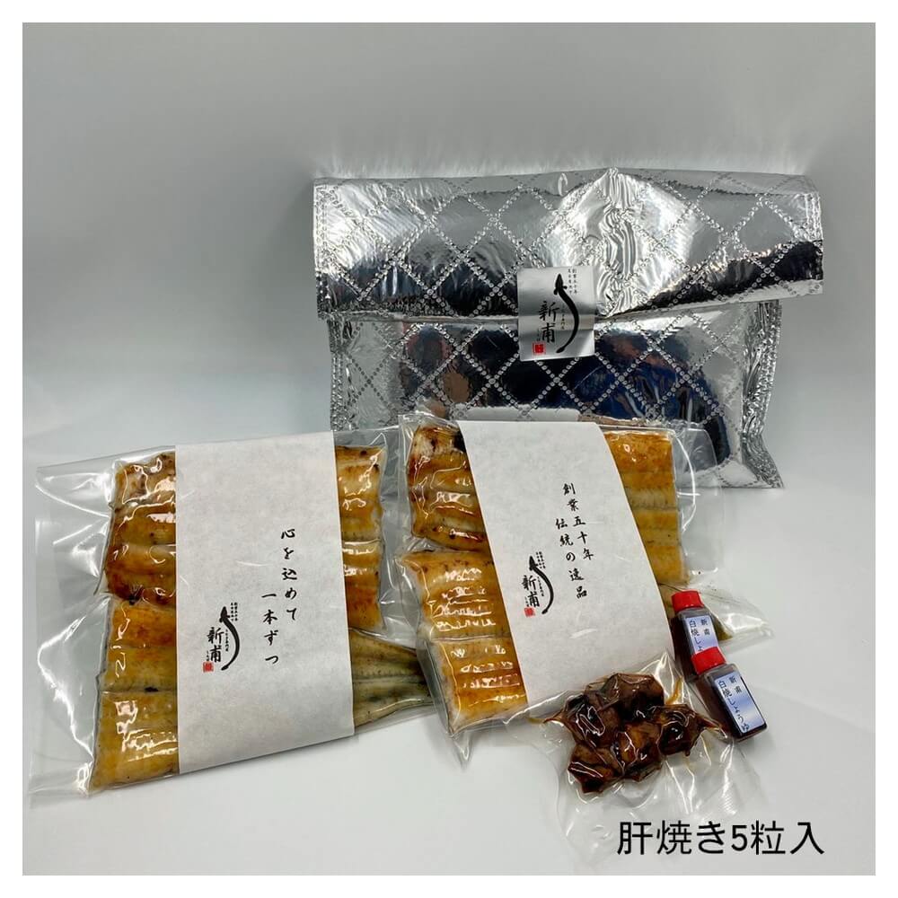 うなぎ専門店 うなぎの新甫 ご自宅使い用うなぎの白焼2本カット
