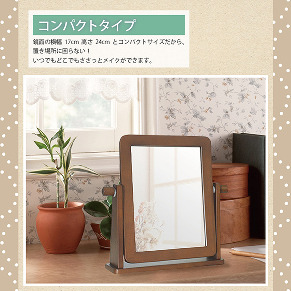 塩川光明堂 卓上ミラー ホワイト PST-300WH｜うさマートジャパン