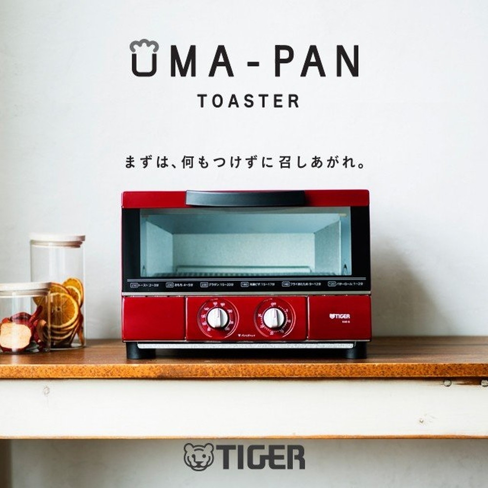 楽天限定公式 KAM-S131-R オーブントースター TIGER タイガー 赤
