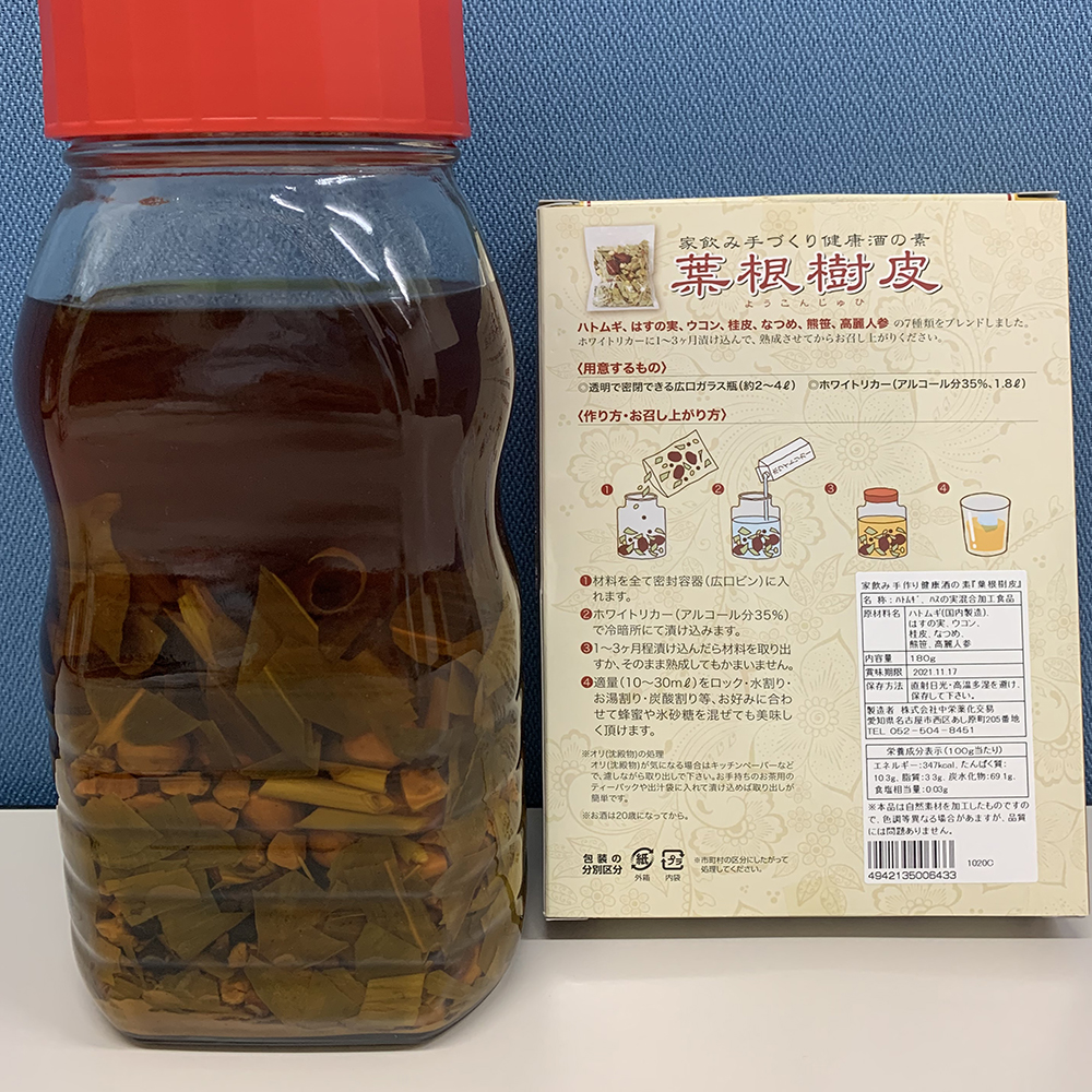 中栄薬化交易 葉根樹皮 180g｜宇佐美鉱油の総合通販サイトうさマート