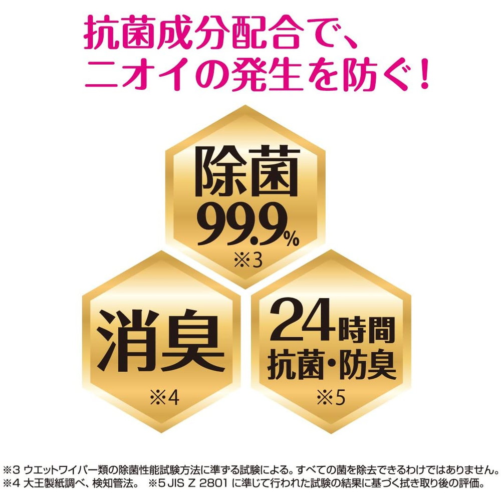 大王製紙 キレキラ！トイレクリーナー 1枚で徹底おそうじシート つめかえ用 10枚×2パック ハッピーローズ｜宇佐美鉱油の総合通販サイトうさマート