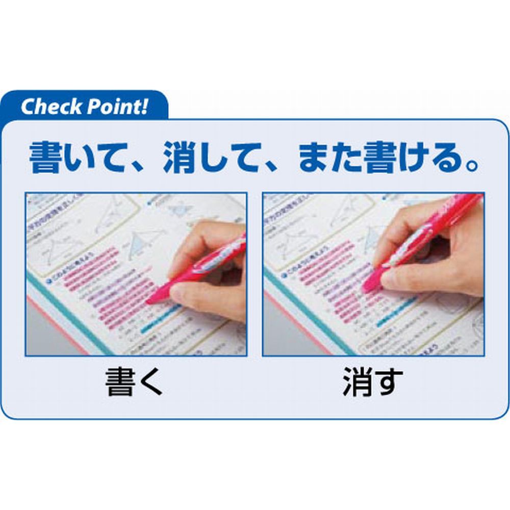 パイロット フリクションライト ピンク※取り寄せ商品 返品不可