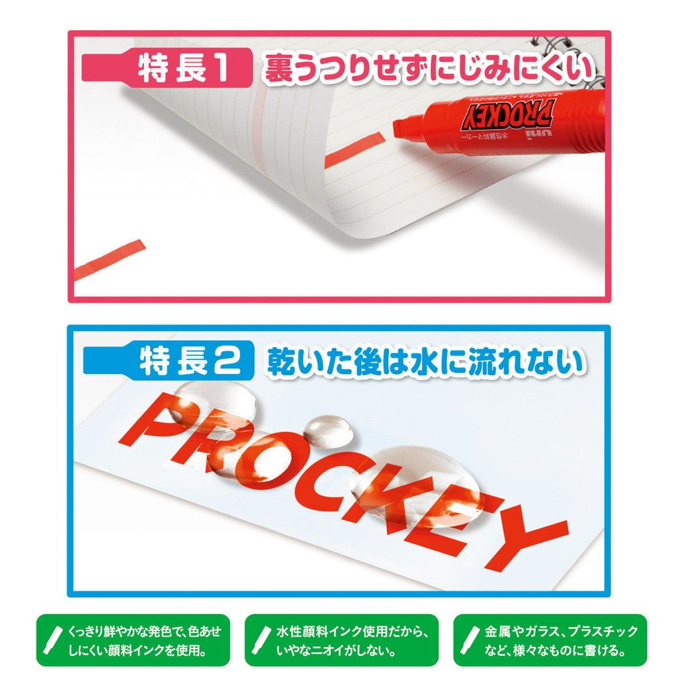 189円 【最新入荷】 三菱鉛筆 プロッキーツインPM-120T.15細字赤 2個セット