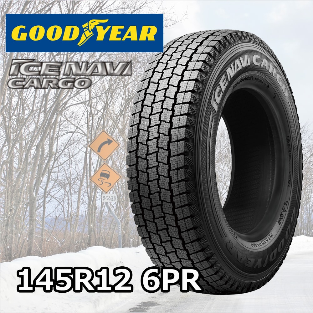 早期特価】GOODYEAR ICE NAVI CARGO 145R12 6PR｜宇佐美鉱油の総合通販サイトうさマート