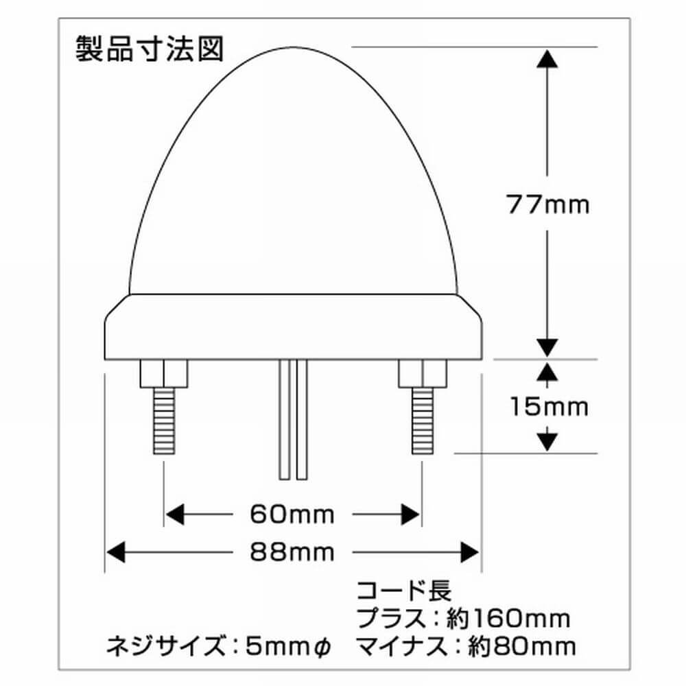 ジェットイノウエ LED6 スターライトバスマーカー零(ゼロ) カラー