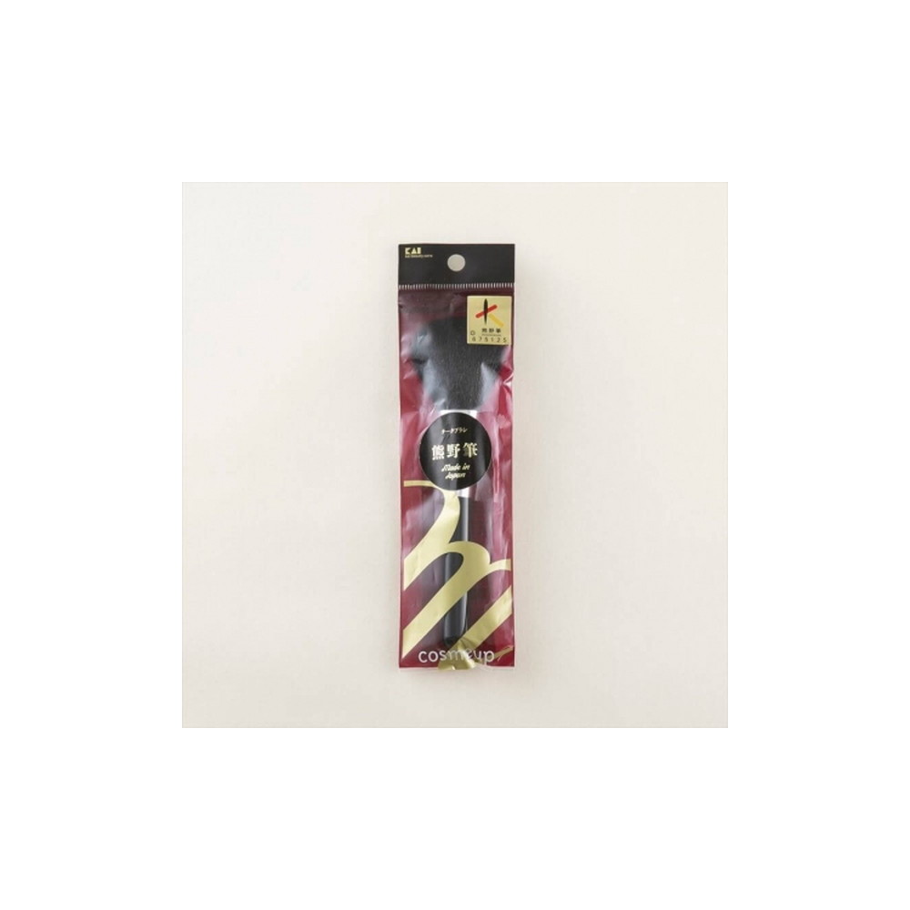 貝印 cosmeup 熊野筆 チークブラシ HC3753｜うさマートジャパン