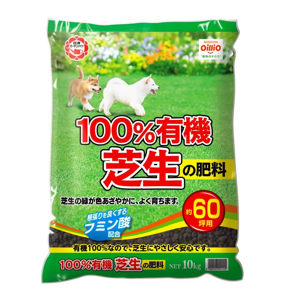 日清ガーデンメイト 100％有機芝生の肥料 10kg｜宇佐美鉱油の総合通販サイトうさマート