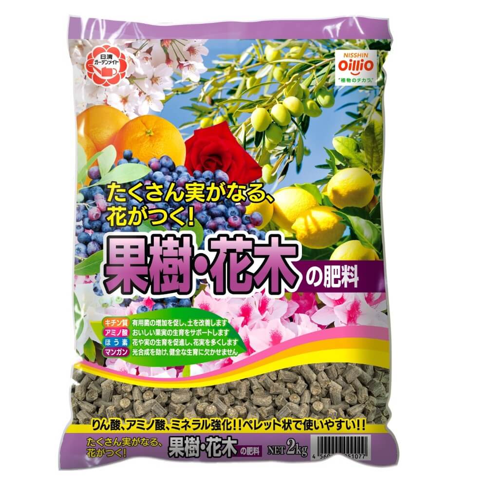 日清ガーデンメイト 果樹・花木の肥料 2kg｜宇佐美鉱油の総合通販サイトうさマート