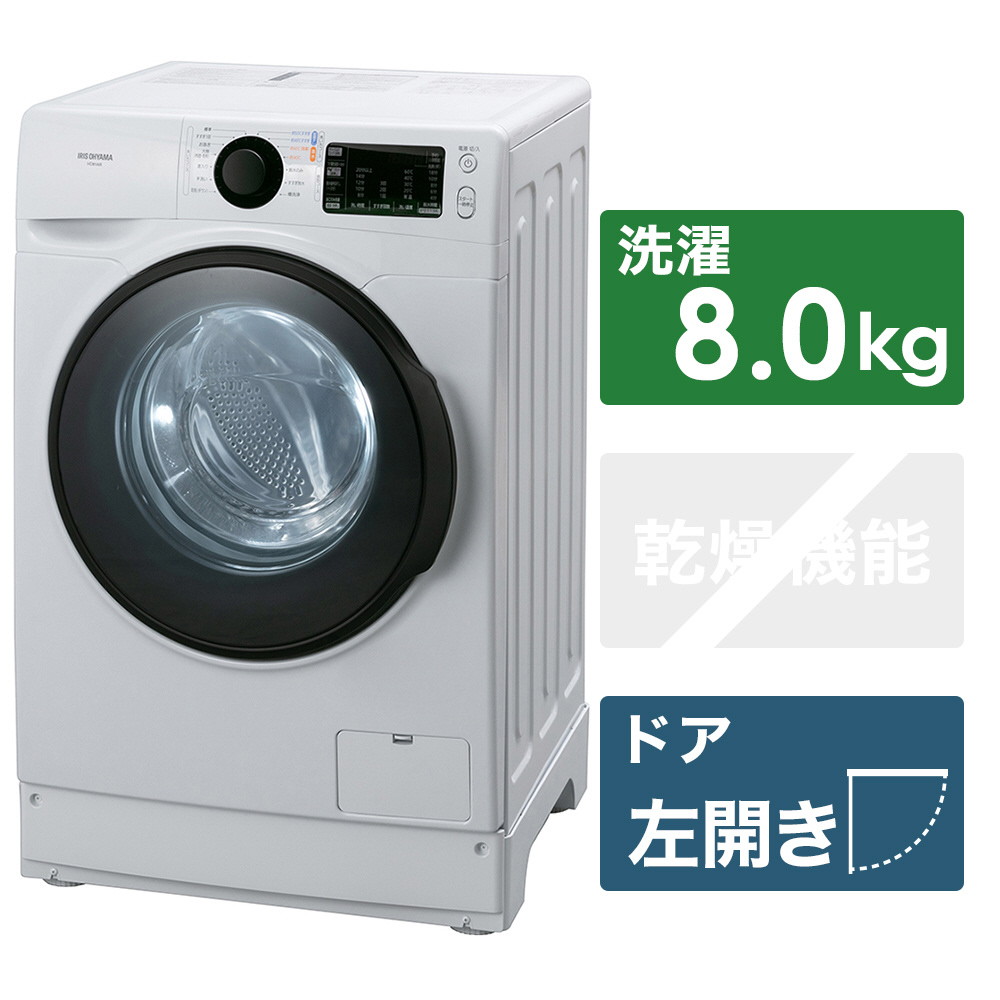 洗濯機 ハイアール JW-U55A-W ホワイト 全自動洗濯機 5.5kg