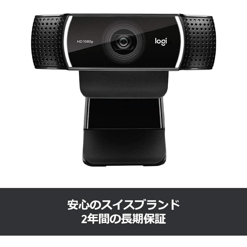 ロジクール PRO STREAM WEBCAM(プロストリーミングウェブカム) C922N ...