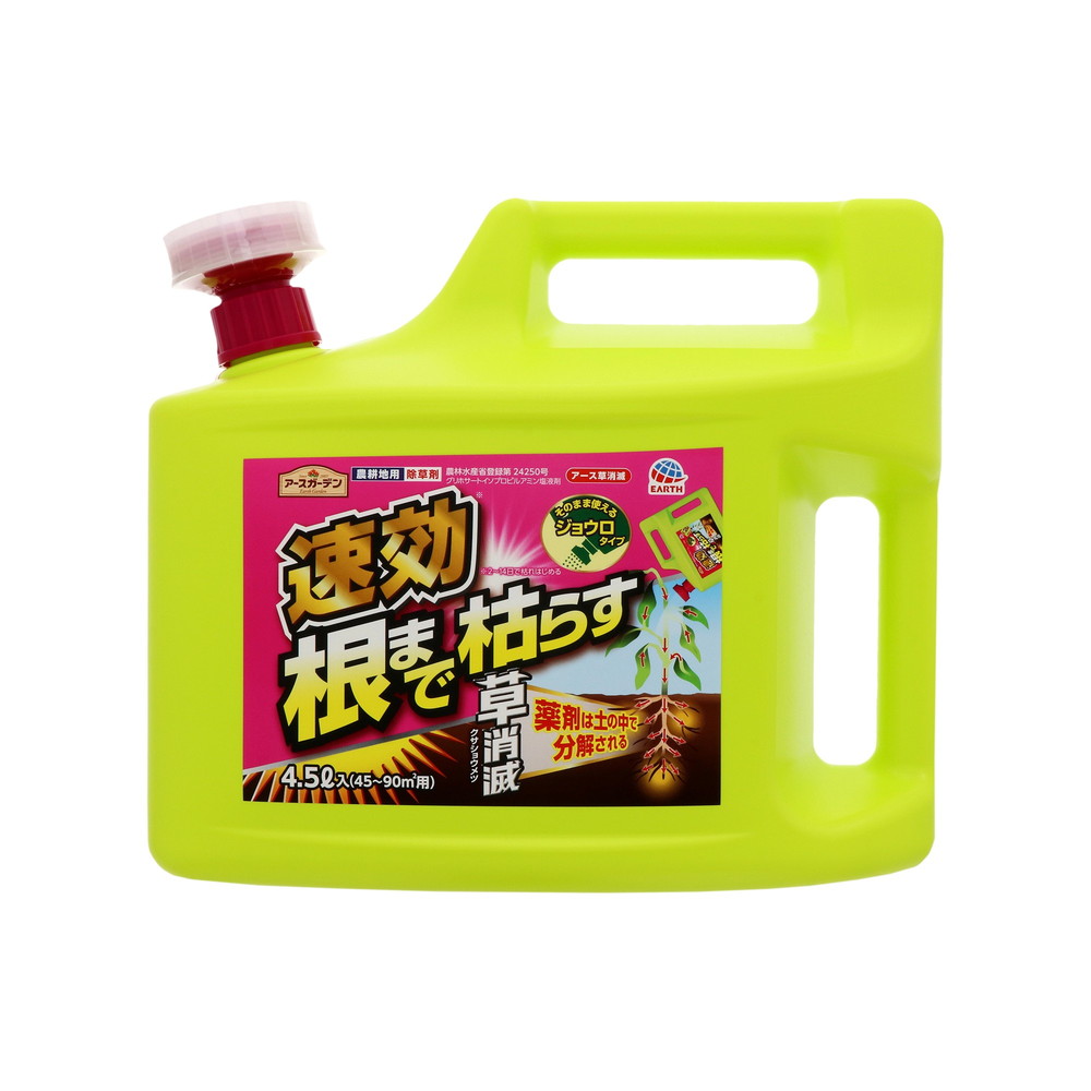 アース製薬 アースガーデン アース草消滅 4.5L｜宇佐美鉱油の総合通販