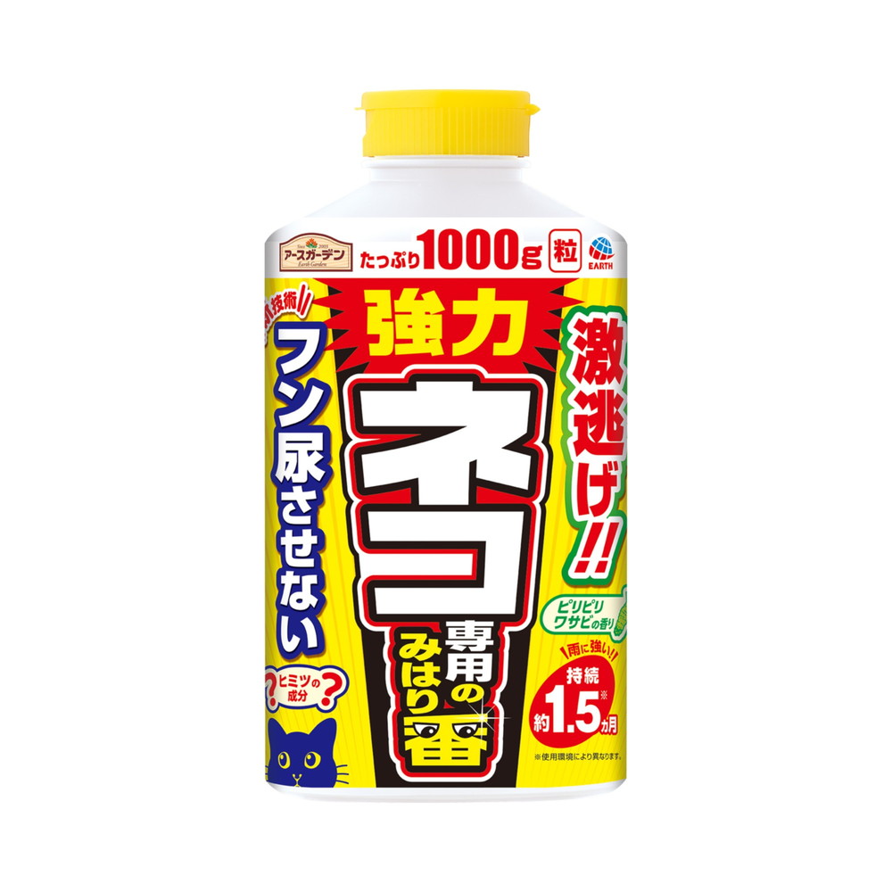 アース製薬 アースガーデン ネコ専用のみはり番 1000g｜宇佐美鉱油の