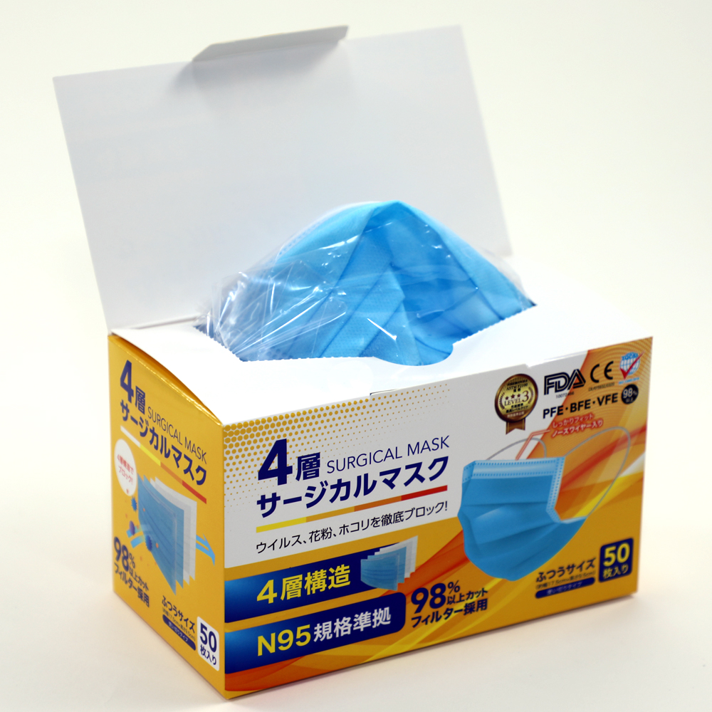 お買い得！】4層構造サージカルマスク 50枚×2箱セット｜うさ