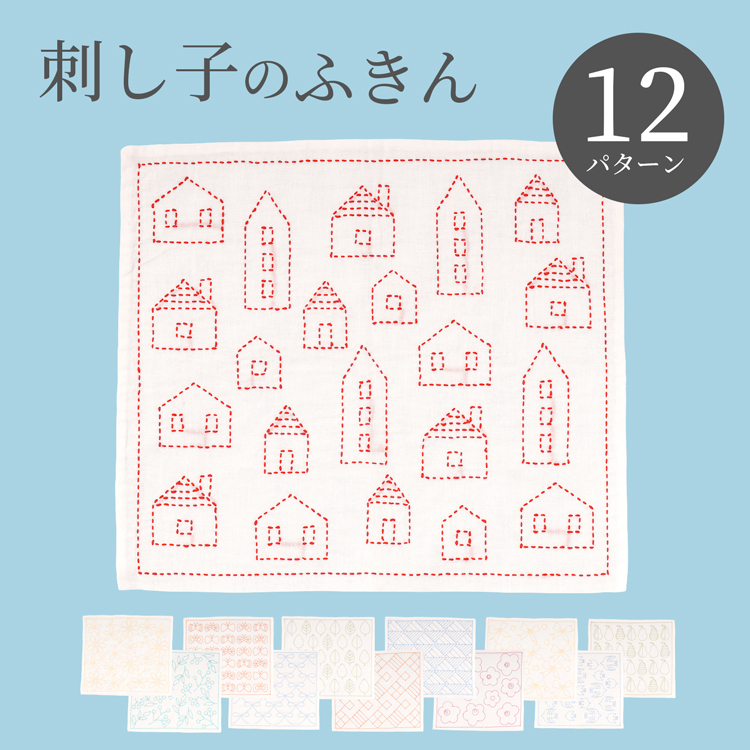 原ウール かんたんキット 刺し子のふきん 葉っぱ 3-125-1HA｜宇佐美鉱油の総合通販サイトうさマート