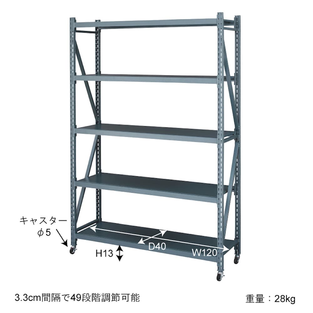 東谷 Rald ラルド ボルトレスラック4D 4段 ブラック DIS-684BK｜宇佐美