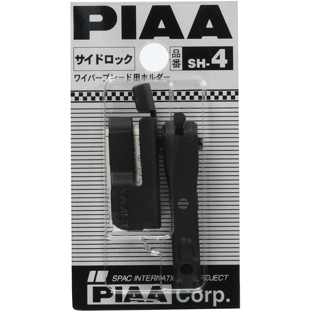 PIAA ワイパーブレード用ホルダー サイドロック対応 SH-4｜宇佐美鉱油の総合通販サイトうさマート