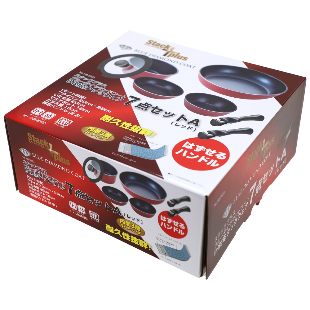 スタックプラス IH対応クックウェア7点セットA(レッド) HB-5633｜うさ