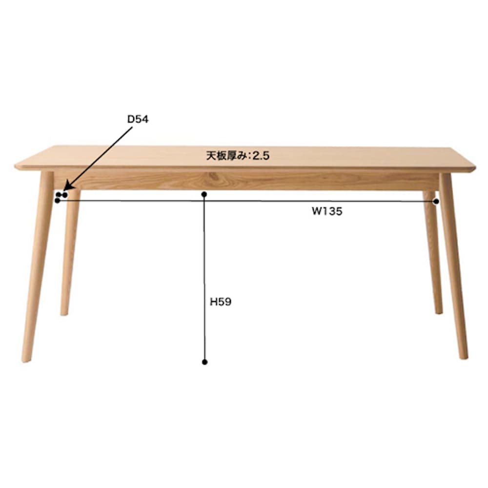 ②脚部　東谷 あずまや Lizz series リズ ダイニングテーブル ②脚部 東谷 あずまや Lizz series リズ ダイニングテーブル