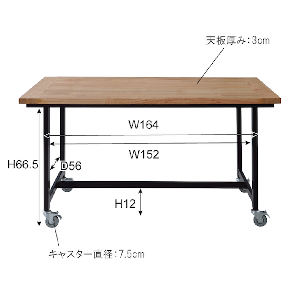 東谷 ダイニングテーブル GUY-674｜宇佐美鉱油の総合通販サイトうさマート