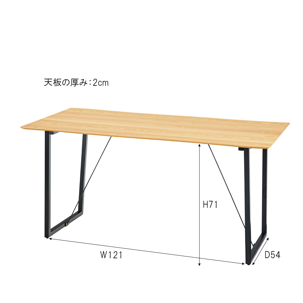 東谷 ダイニングテーブル ナチュラル W150×D80×H73 【送料都度見積品