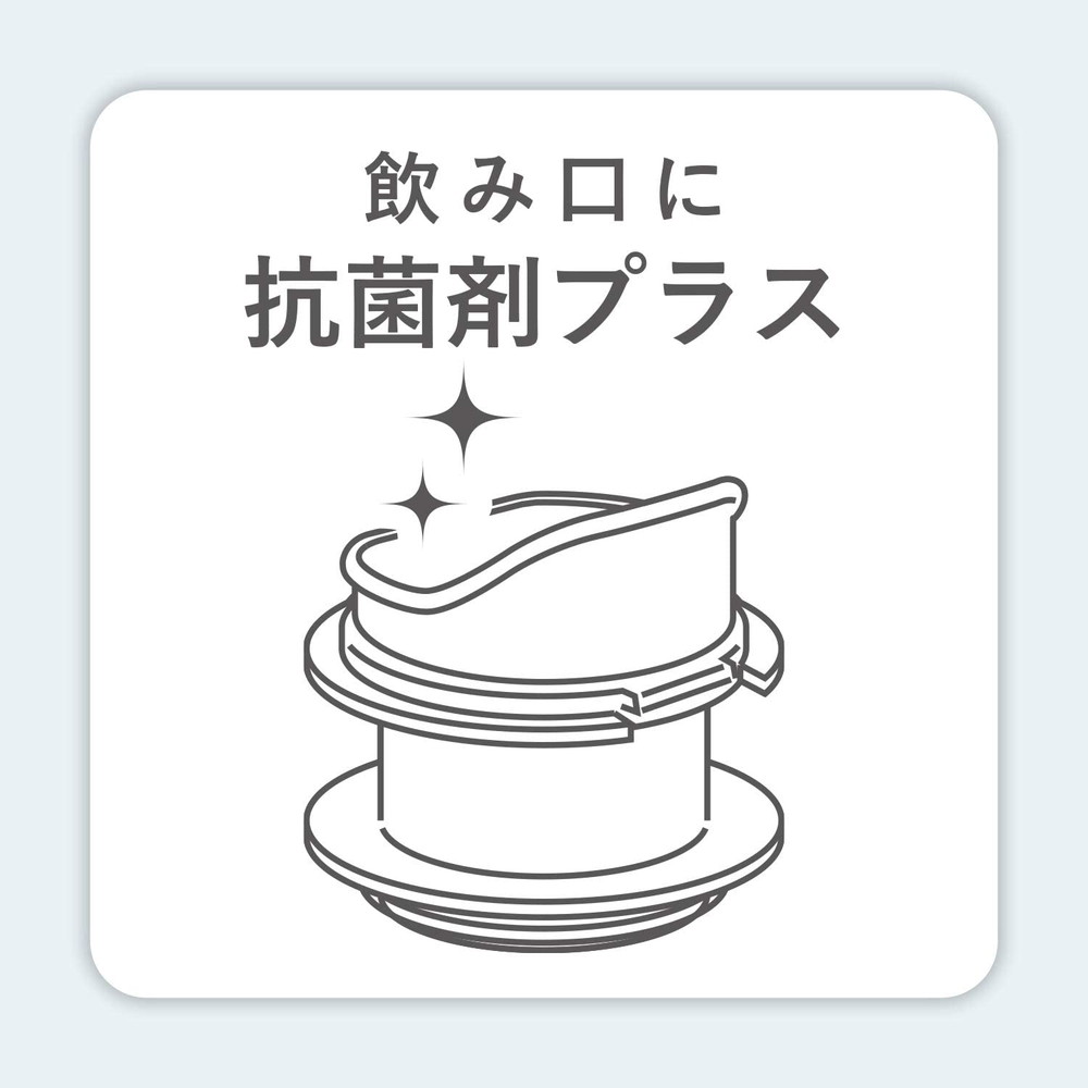 和平フレイズ オミット ワンタッチ栓マグボトル 350ml ホワイト RH