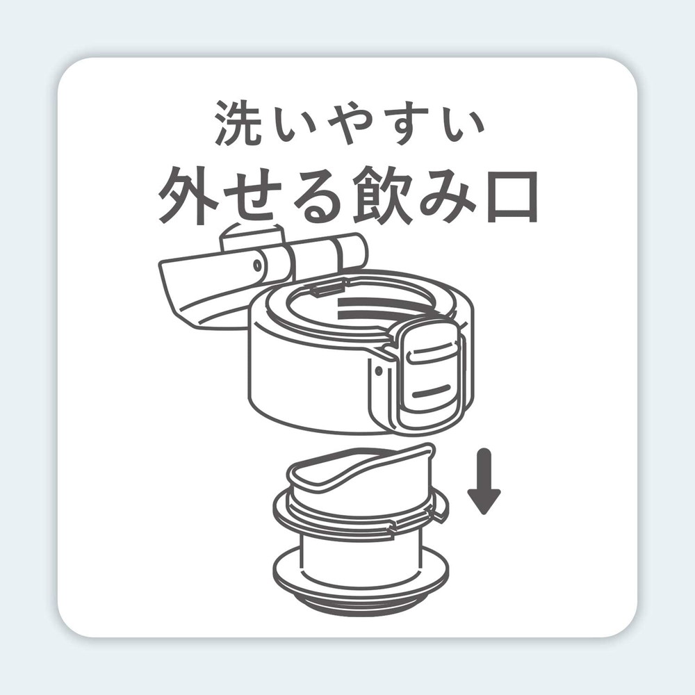 和平フレイズ オミット ワンタッチ栓マグボトル 350ml ブラック RH