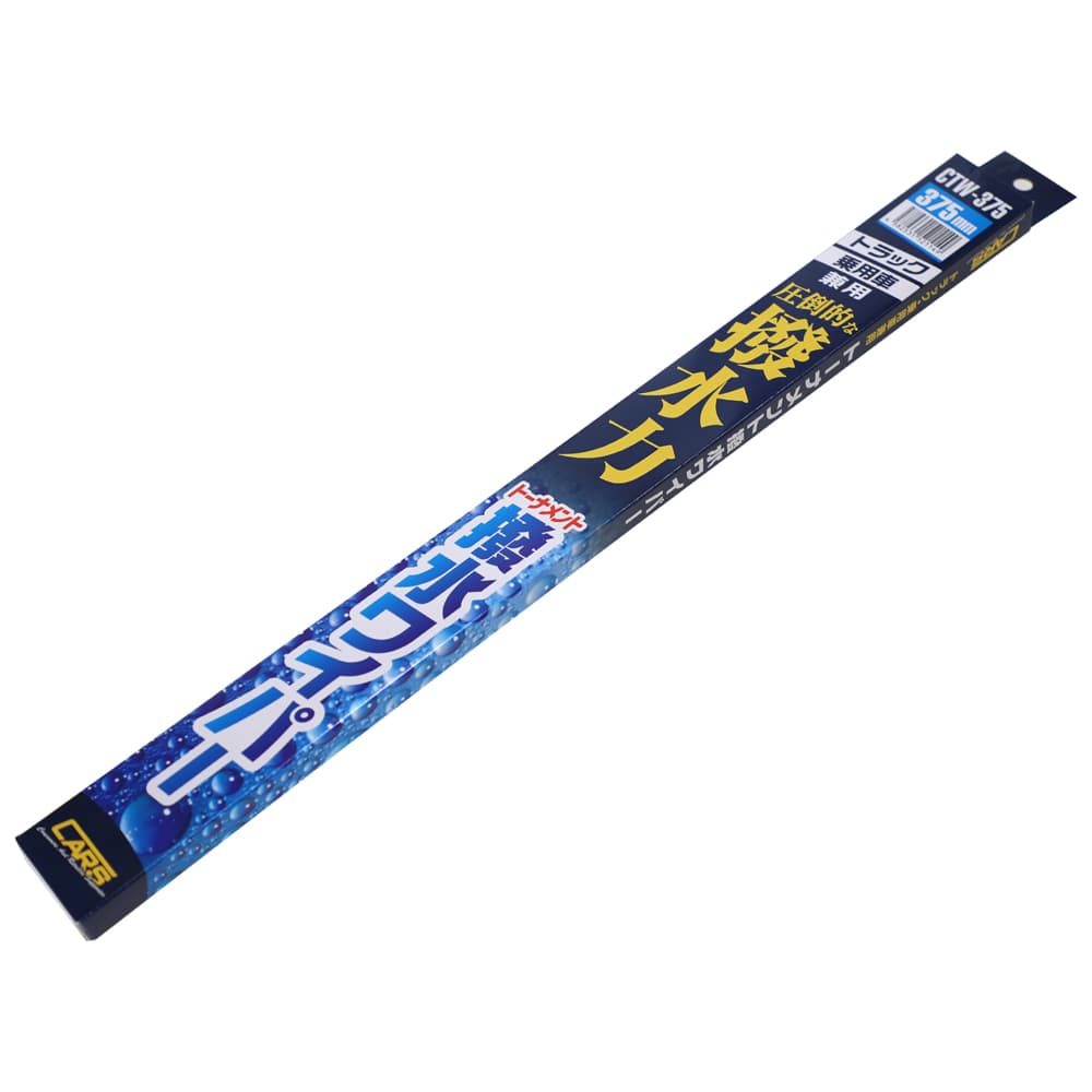 カーズ・コーポレーション トーナメント撥水ワイパー ゴム幅6mm