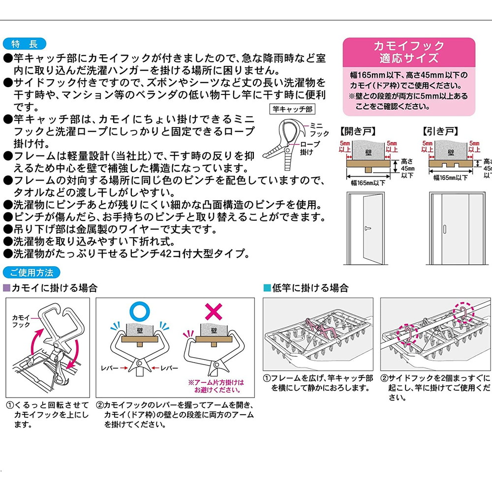 324円 最大45%OFFクーポン お取り寄せ 東和産業 ELB ジャンボ角ハンガー ピンチ