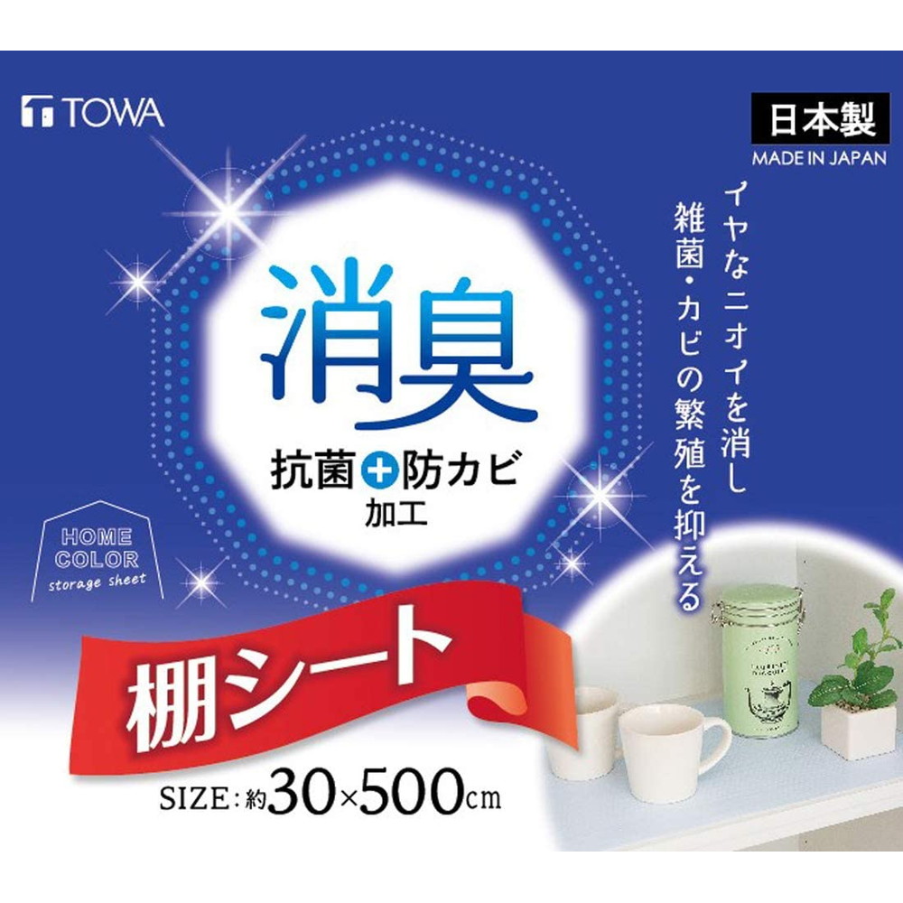 東和産業 HC 消臭棚シート ホワイト｜うさマートジャパンサービス株式