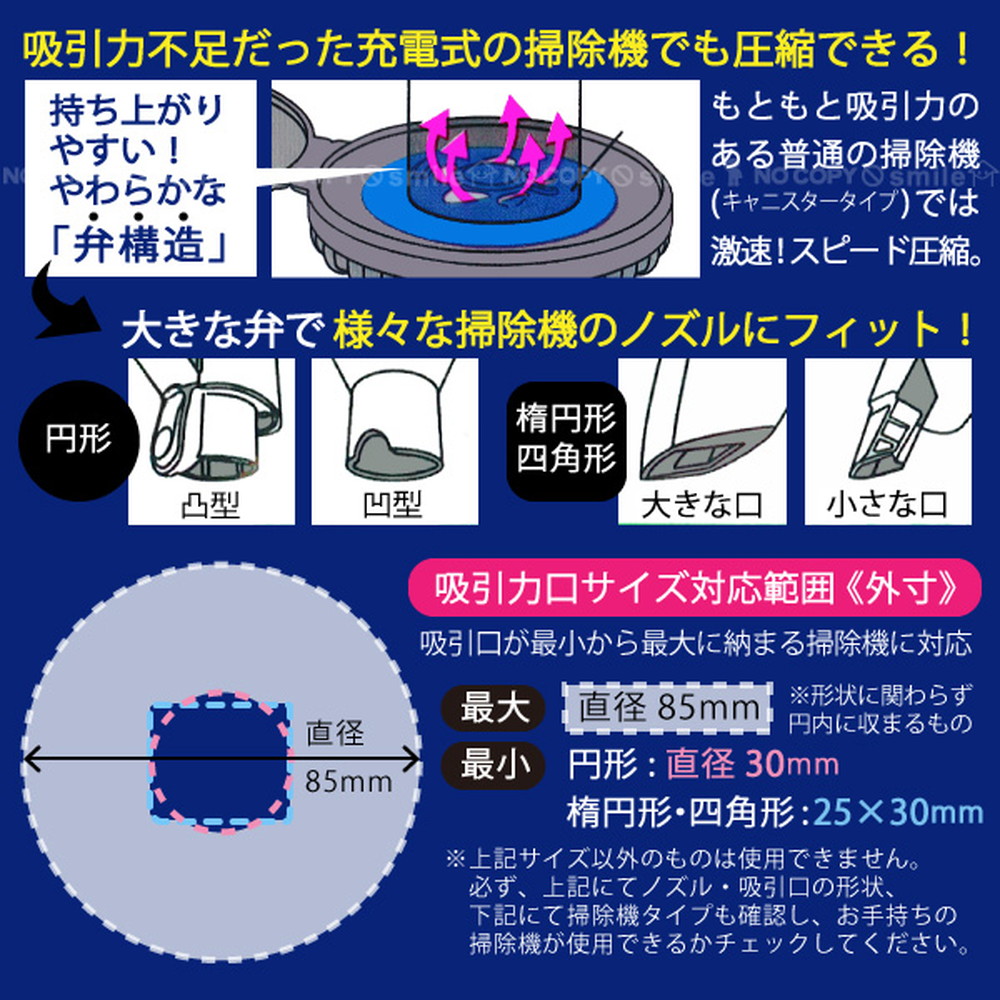 東和産業 スティック掃除機対応圧縮パック 大きめふとん用 L｜宇佐美鉱油の総合通販サイトうさマート