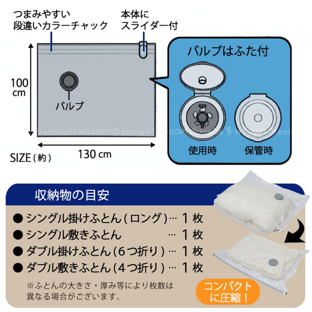 東和産業 スティック掃除機対応圧縮パック 大きめふとん用 L｜宇佐美鉱油の総合通販サイトうさマート