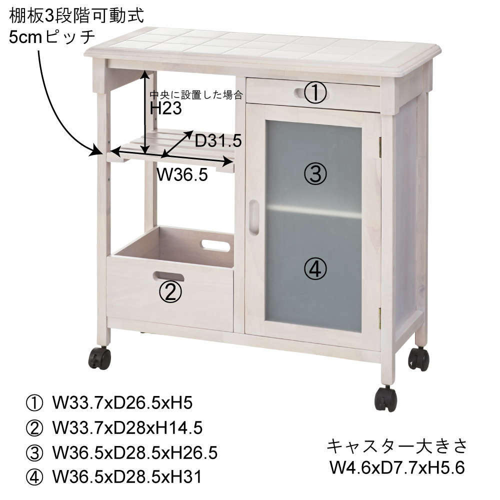 東谷 Natura ナチュラ ワイドワゴン NET-587WH｜宇佐美鉱油の総合通販