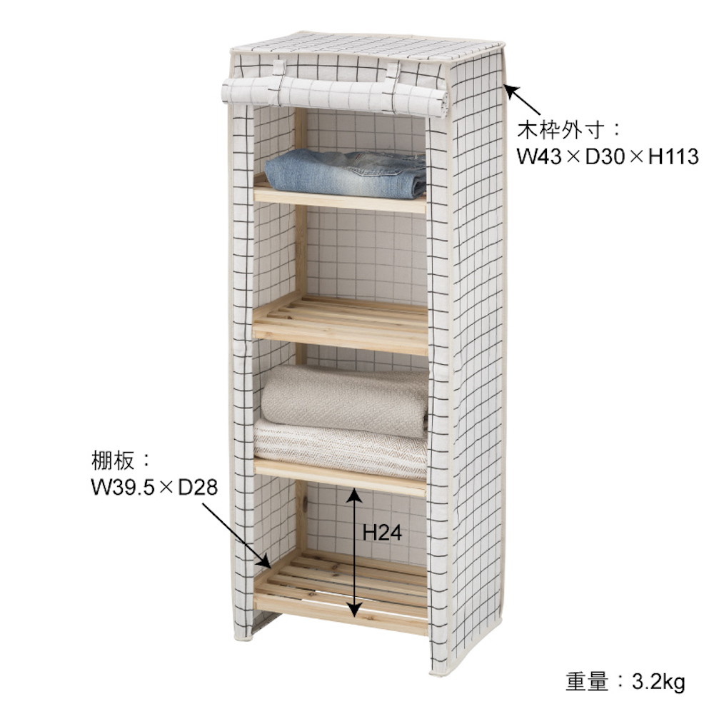 東谷 ファブリックシェルフ LFS-378B｜宇佐美鉱油の総合通販サイトうさ