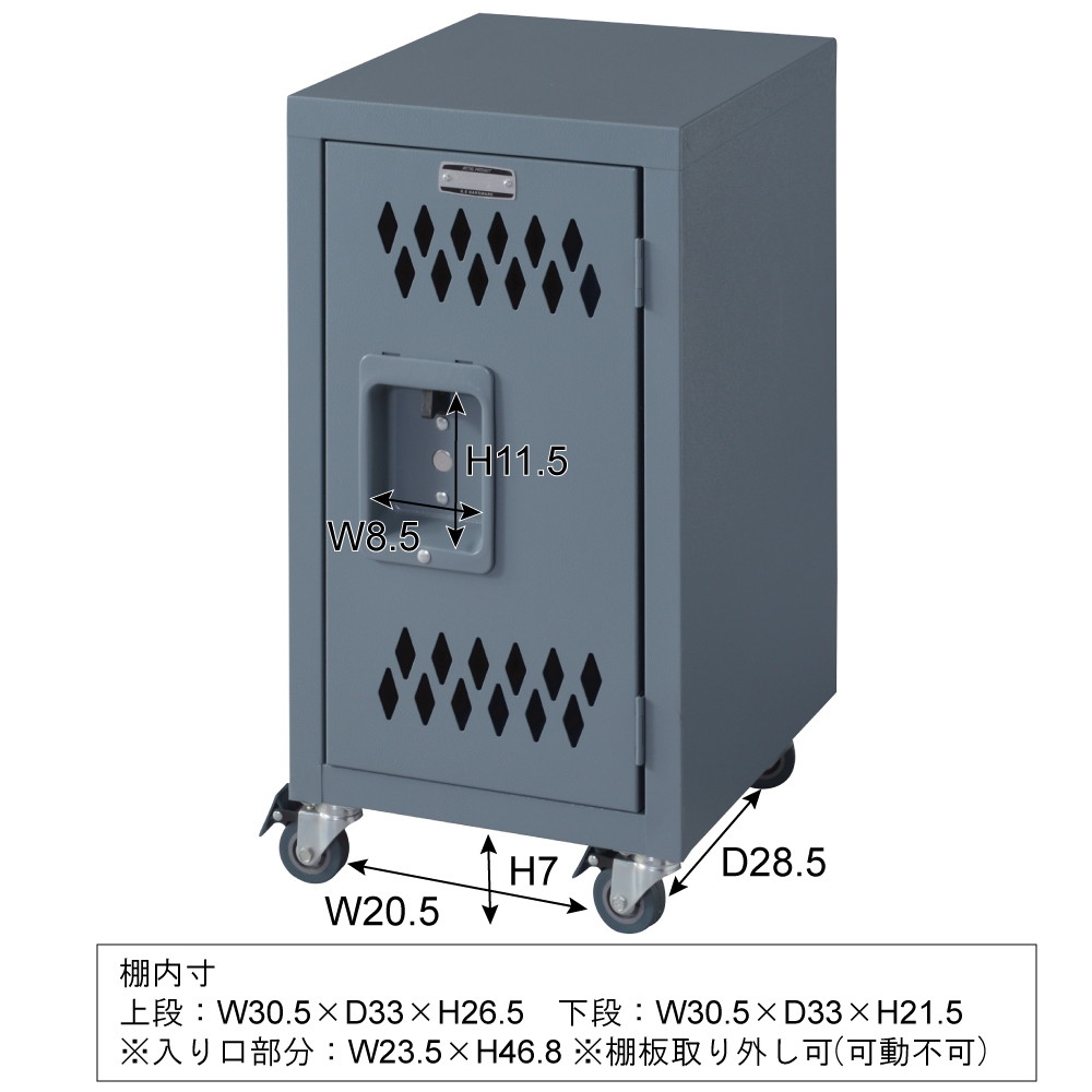 東谷 lock ロック スチールチェストS TPN-40GY｜宇佐美鉱油の総合通販