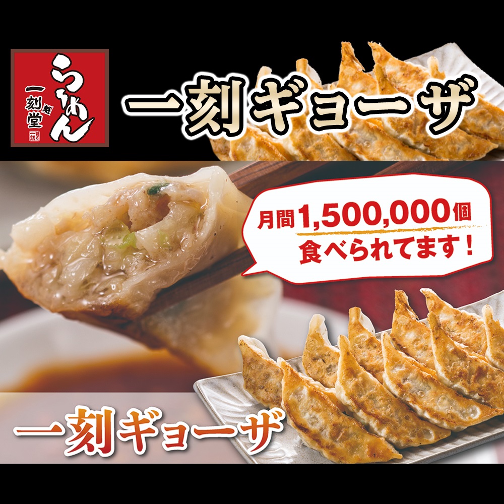 餃子 にんにくの人気商品・通販・価格比較 - 価格.com