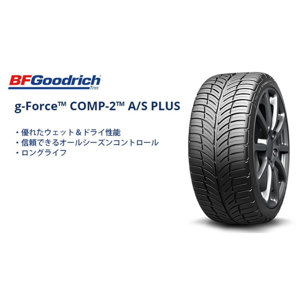 BFG g-Force コンプ-2 A/S プラス21 225/40R18 92W XL｜うさ