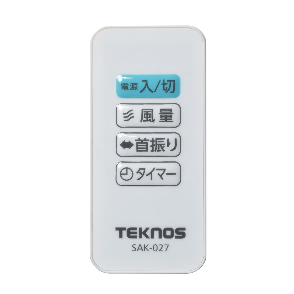 千住 TEKNOS トルネード サーキュレーター フルリモコン SAK-027