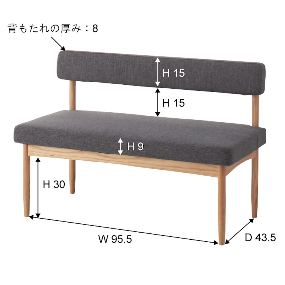 東谷 Ecomo エコモ ソファ2人掛 グレー HOC-151GY｜宇佐美鉱油の総合