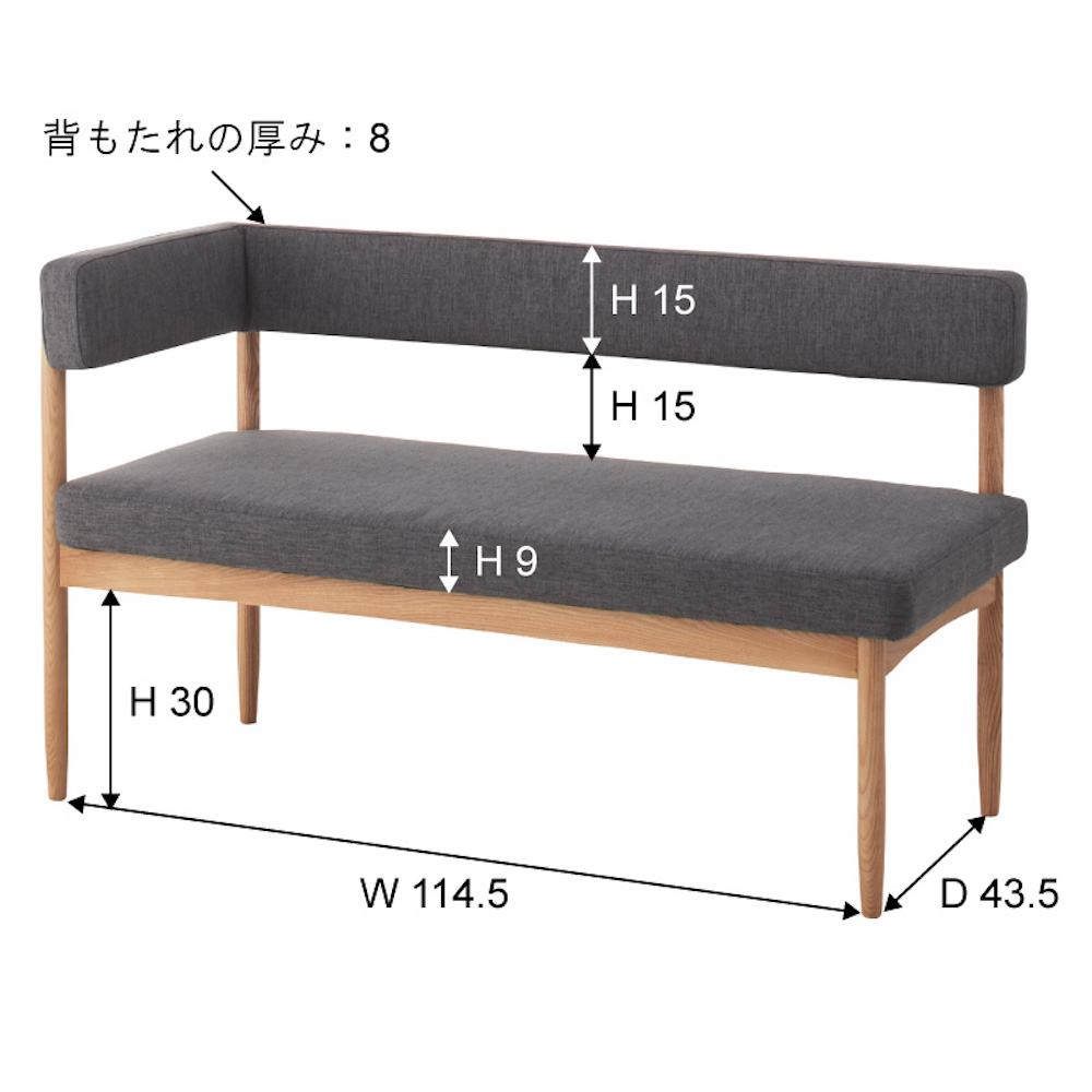 東谷 Ecomo エコモ 片肘ソファ グレー HOC-152GY｜宇佐美鉱油の総合