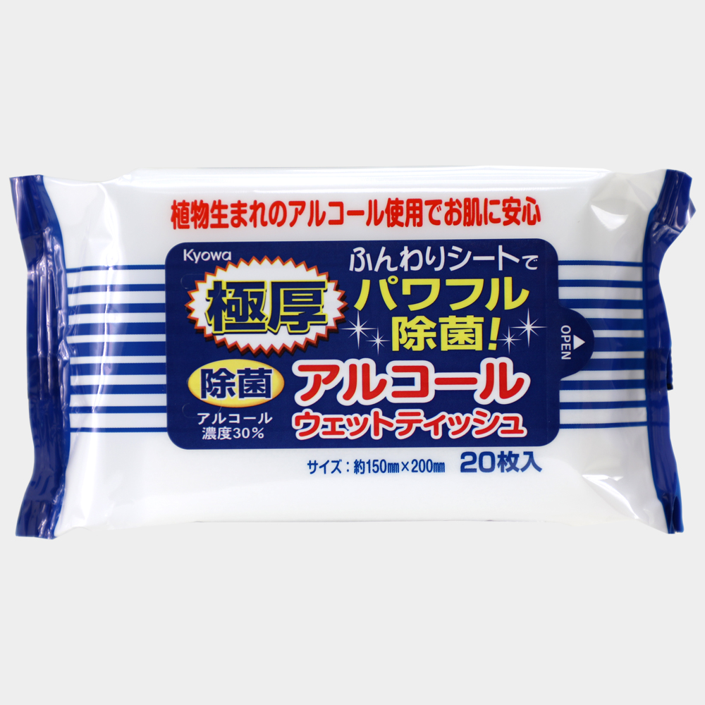 協和紙工 除菌アルコールウェットティッシュ 極厚 ミニタイプ 20枚×2個パック【※20個入】｜宇佐美鉱油の総合通販サイトうさマート