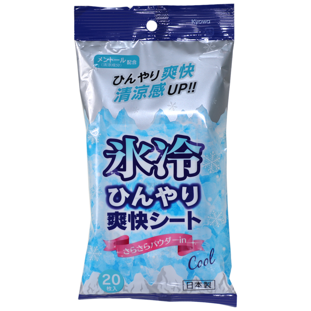協和紙工 氷冷ひんやり爽快シート 20枚 無香【※10個入】｜うさマート
