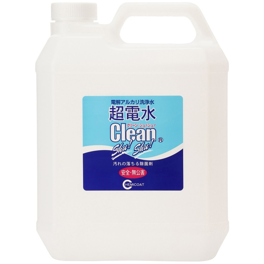 ケミコート 超電水クリーンシュ！シュ！ 業務用 4L ボトルタイプ