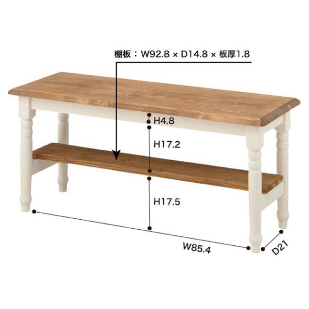 東谷 Midi ミディ ベンチ W100×D35×H43cm CFS-212｜宇佐美鉱油の総合