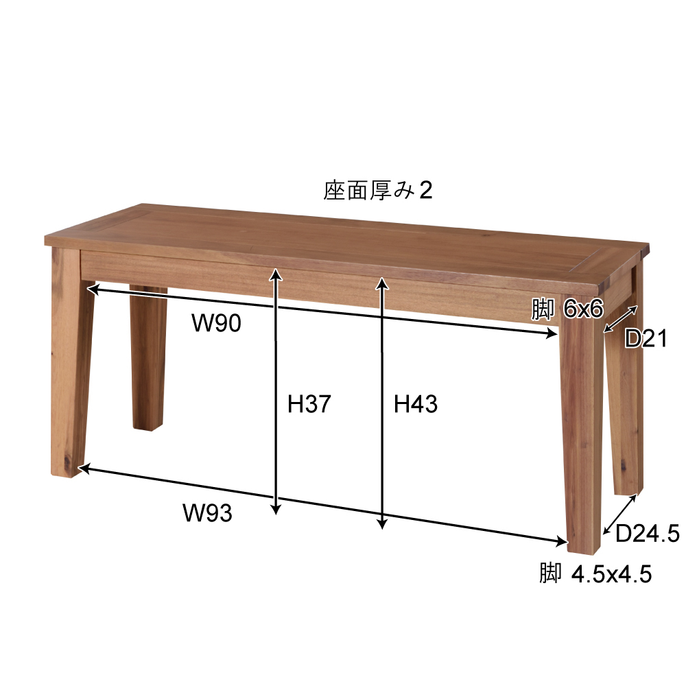 東谷 Arunda アルンダ ベンチ W104×D35×H45cm NX-715｜宇佐美鉱油の