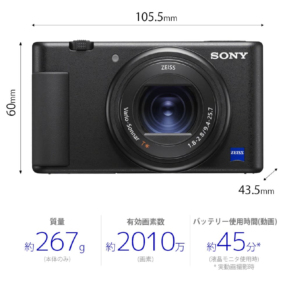 即日発送SONY デジタルカメラ VLOGCAM ZV-1G (B) 新品未使用
